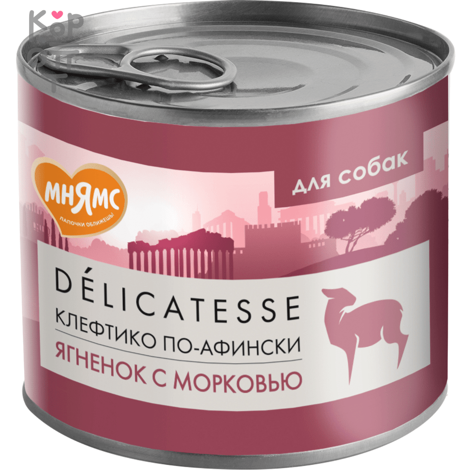 Мнямс Паштет из ягненка с морковью для собак всех пород "Клефтико по-афински" 200гр., купить с доставкой на дом фото 1 — Корейские товары для всей семьи(КорОпт)