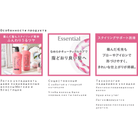 KAO Essential Fluffy Shine Shampoo - Подготавливающий к термо-воздействию шампунь для поврежденных волос с ароматом цветочного букета