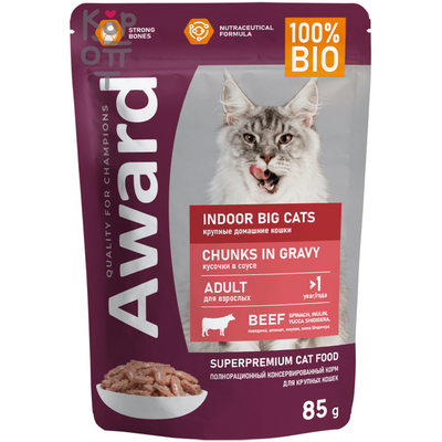 AWARD Indoor Big Cats Влажный корм для взрослых домашних кошек крупных пород кусочки в соусе с Говядиной 85гр. 