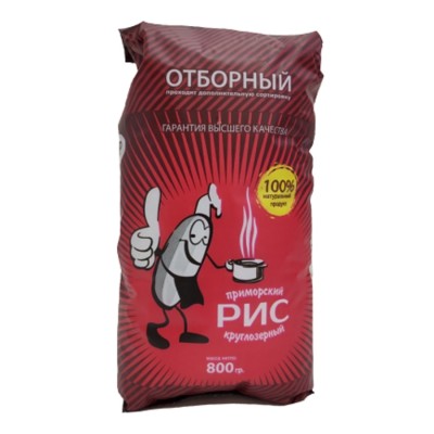 Крупа рисовая, сорт первый, 800гр., Коробка 12шт.