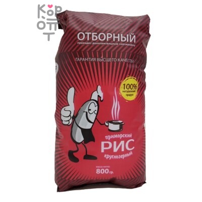 Крупа рисовая, сорт первый, Коробка