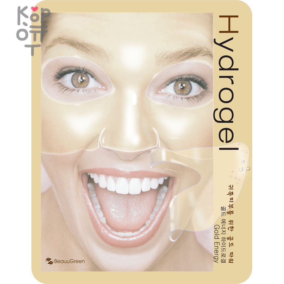BEAUUGREEN Gold Energy Hydrogel Mask - Гидрогелевая маска для лица с Коллоидным Золотом 28мл., купить с доставкой на дом фото 1 — Корейские товары для всей семьи(КорОпт)