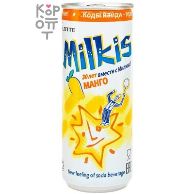 LOTTE Газированный напиток "Милкис" Манго, 250 мл