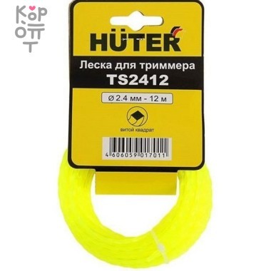 Леска Huter TS2015 — Корейские товары для всей семьи(КорОпт)