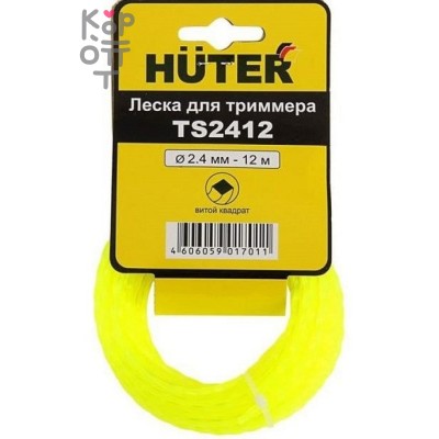 Huter TS2015 Леска