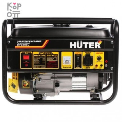 Huter DY2500L Бензиновый генератор