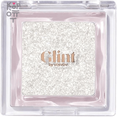 Glint By VDIVOV Highlighter - Хайлайтер с шелковой текстурой 2,4гр. &mdash; Корейские товары для всей семьи(КорОпт)