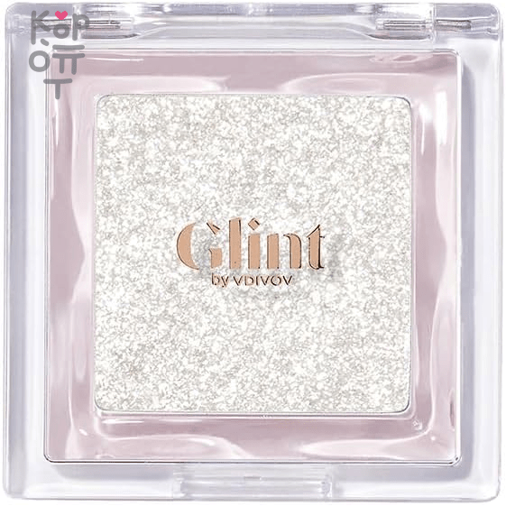 Glint By VDIVOV Highlighter - Хайлайтер с шелковой текстурой 2,4гр., купить с доставкой на дом Праздник света, который разворачивается красочно в зависимости от угла освещения.