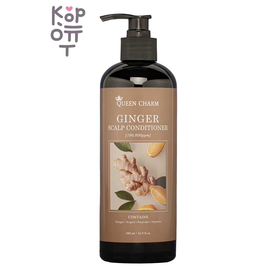 QUEEN CHARM GINGER SCALP CONDITIONER - Восстанавливающий кондиционер для волос и кожи головы с 10% экстрактом имбиря, [100,000 ppm]