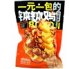 Чипсы Bobo Chicken Хрустящие наггетсы со вкусом курицы гриль, купить с доставкой на дом фото 1 &mdash; Корейские товары для всей семьи(КорОпт)
