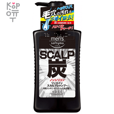 KOSE COSMEPORT Men's Charcoal Scalp Shampoo -  Глубокоочищающий, удаляющий посторонние запахи и охлаждающий мужской шампунь-кондиционер. &mdash; Корейские товары для всей семьи(КорОпт)