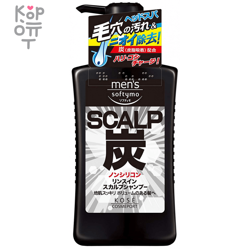 KOSE COSMEPORT Men's Charcoal Scalp Shampoo -  Глубокоочищающий, удаляющий посторонние запахи и охлаждающий мужской шампунь-кондиционер., купить с доставкой на дом фото 1 &mdash; Корейские товары для всей семьи(КорОпт)