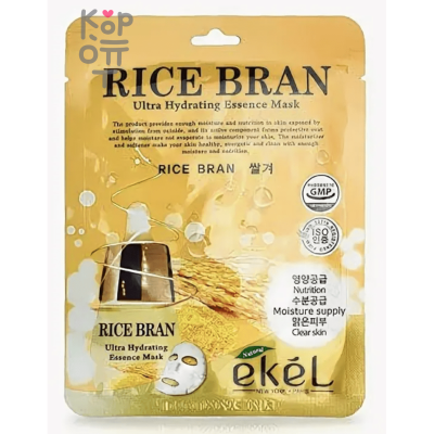 EKEL Ultra Hydrating Essence Mask Pack - Маска-салфетка для лица 25 г