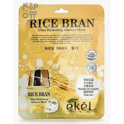 EKEL Ultra Hydrating Essence Mask Pack - Маска-салфетка для лица 25 г