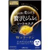 UTENA Premium Puresa Golden Разглаживающая желейная маска для лица с коллагеном, церамидами, скваланом и трегалозой, (3 шт.*33гр.)., купить с доставкой на дом фото 1 &mdash; Корейские товары для всей семьи(КорОпт)