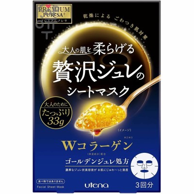 UTENA Premium Puresa Golden Разглаживающая желейная маска для лица с коллагеном, церамидами, скваланом и трегалозой, (3 шт.*33гр.).