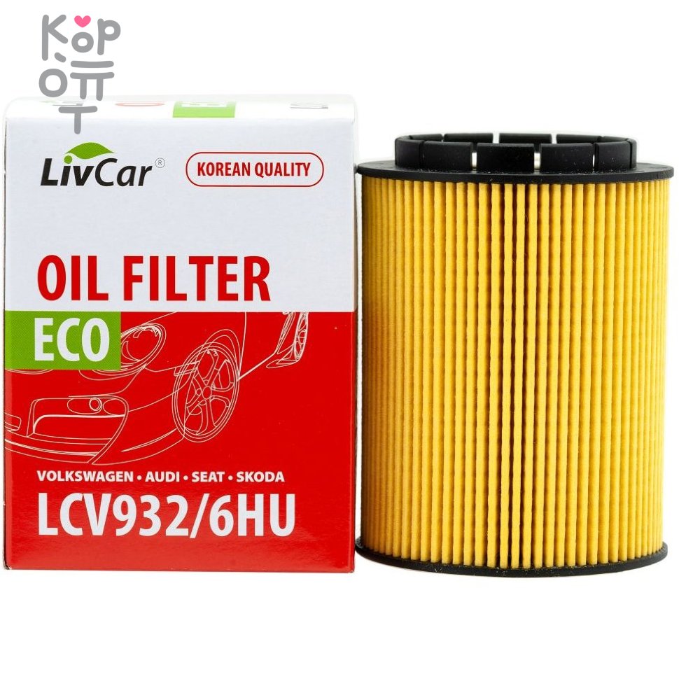 LIVCAR Oil Filter LCV932/6HU - Масляный фильтр , купить с доставкой на дом фото 1 — Корейские товары для всей семьи(КорОпт)