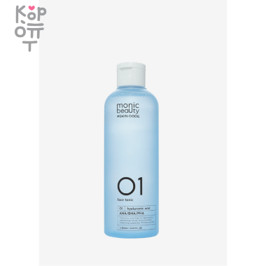 Monic Beauty Skin Code AHA/BHA/PHA Toner - Тоник для лица с AHA/BHA/PHA кислотами 250мл. &mdash; Корейские товары для всей семьи(КорОпт)