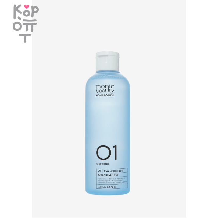 Monic Beauty Skin Code AHA/BHA/PHA Toner - Тоник для лица с AHA/BHA/PHA кислотами 250мл., купить с доставкой на дом Тоник для лица с AHA/BHA/PHA кислотами.