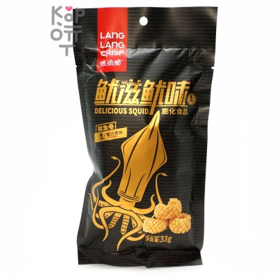 Чипсы Lang Lang Crisp Delicious Squid - Острые рулетики со вкусом Кальмара и меда, 33гр.