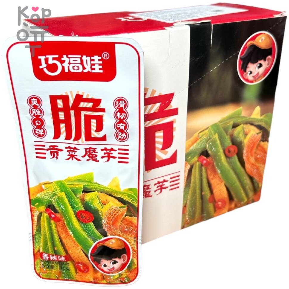 Снек Hunan Food Tribute Konjac - Овощной конжак, Пряный вкус, 16гр., купить с доставкой на дом фото 1 &mdash; Корейские товары для всей семьи(КорОпт)