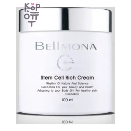 Bellmona Stem Cell Rich Cream - Стимулирующий крем на основе стволовых клеток, 100 мл