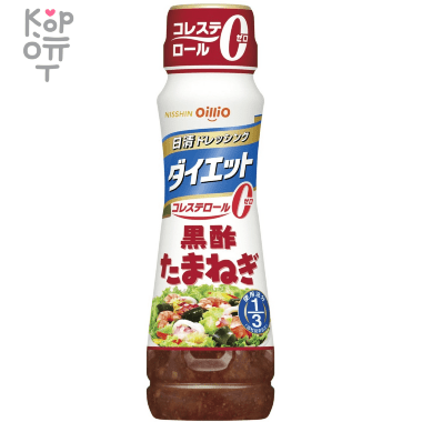 Etude House Sunprise Mild Airy Finish SPF50+ PA+++ - Легкое солнцезащитное крем-молочко для лица 55мл. — Корейские товары для всей семьи(КорОпт)