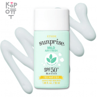 Etude House Sunprise Mild Airy Finish SPF50+ PA+++ - Легкое солнцезащитное крем-молочко для лица 55мл.