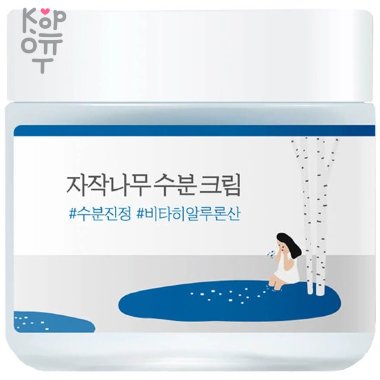 Round Lab Birch Juice Moisturizing Cream - Увлажняющий крем для чувствительной кожи с берёзовым соком  &mdash; Корейские товары для всей семьи(КорОпт)