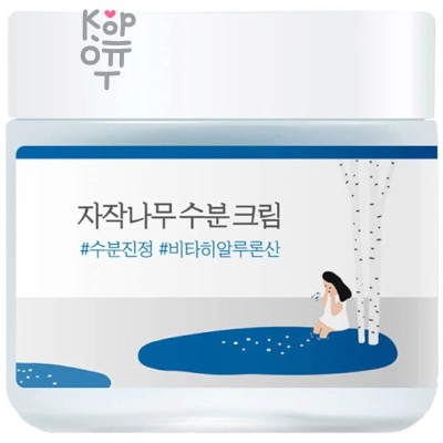 Round Lab Birch Juice Moisturizing Cream - Увлажняющий крем для чувствительной кожи с берёзовым соком 