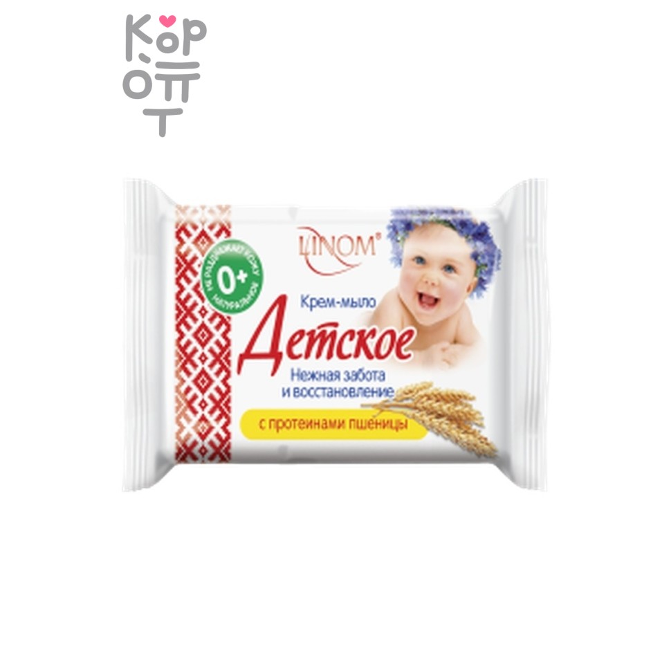 Крем-мыло, ДЕТСКОЕ "Нежная забота и восстановление" (флоу-пак), Linom