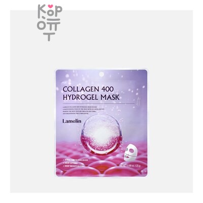 LAMELIN COLLAGEN 400 HYDROGEL MASK — Маска гидрогелевая, Увлажняющая для лица с коллагеном, 25 г