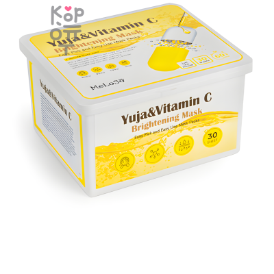 Meloso Yuja &amp; Vitamin C Brightening Mask - Маска для лица осветляющая с витамином C 30 шт (370 гр)