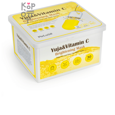 Meloso Yuja &amp; Vitamin C Brightening Mask - Тканевая маска для лица с Yuja и витамином C, 30шт. (370гр)
