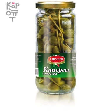Каперсы в уксусе с черенками, Oliveto — Корейские товары для всей семьи(КорОпт)