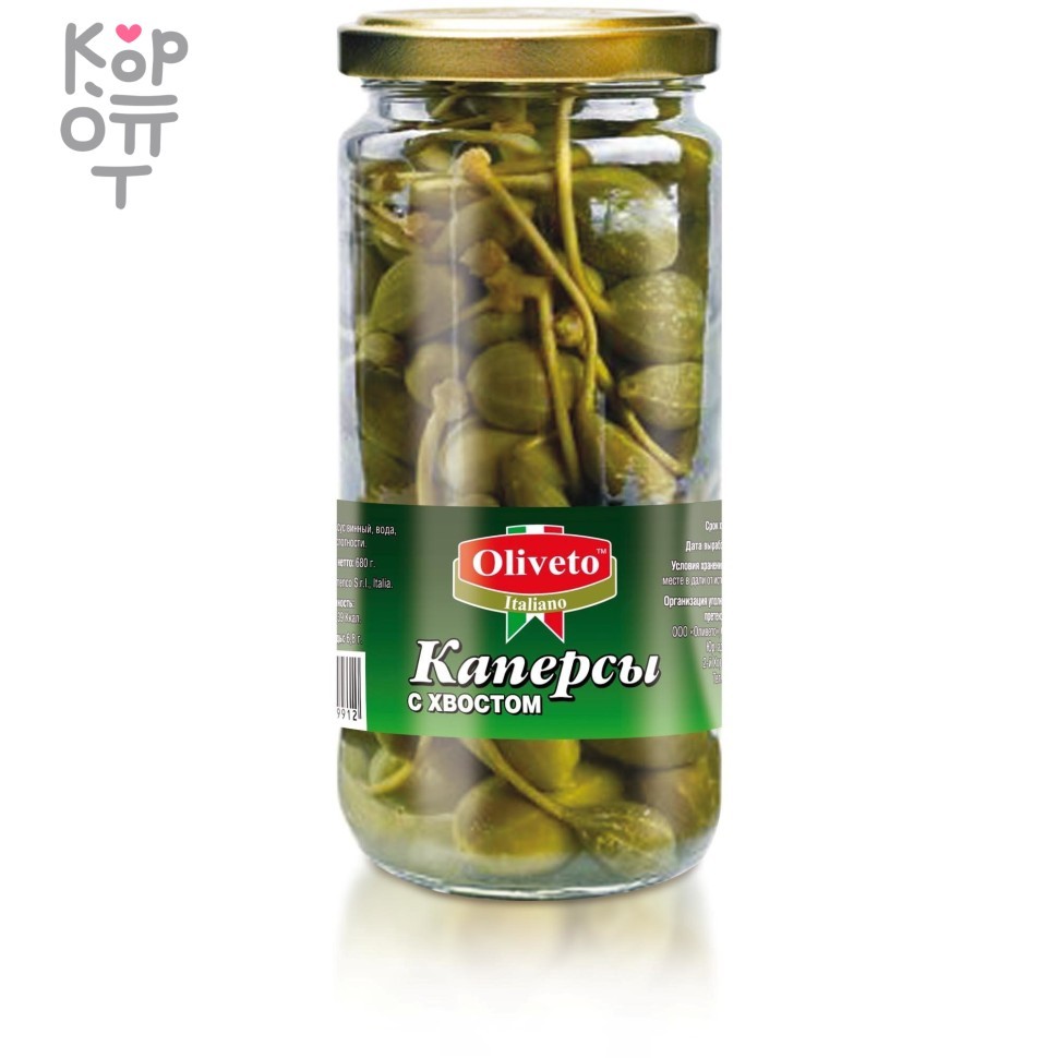 Каперсы в уксусе с черенками, Oliveto, купить с доставкой на дом фото 1 — Корейские товары для всей семьи(КорОпт)