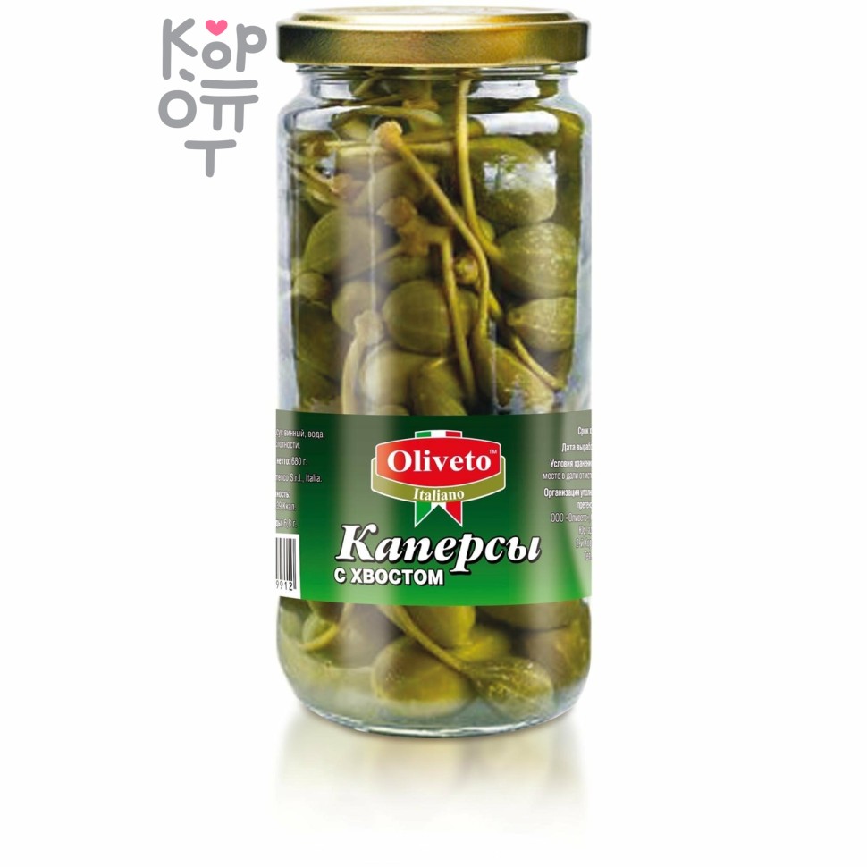Каперсы в уксусе с черенками, Oliveto