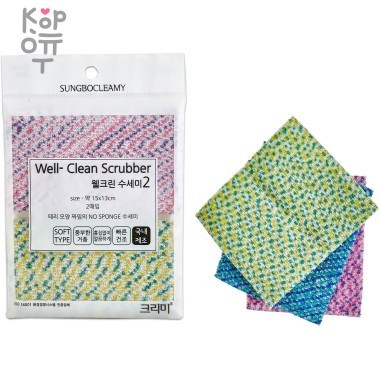 SB CLEAN&amp;CLEAR - Скраббер для мытья посуды №375 Well-Clean - 15см*13см., мягкая &mdash; Корейские товары для всей семьи(КорОпт)