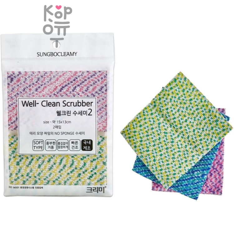 SB CLEAN&CLEAR - Скраббер для мытья посуды №375 Well-Clean - 15см*13см., мягкая