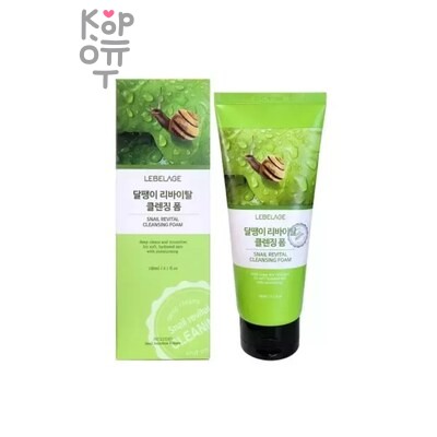 LEBELAGE SNAIL REVITAL CLEANSING FOAM — Пенка, для умывания с муцином Улитки, 180 г