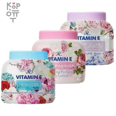 Aron Perfume Body Lotion - Парфюмированный лосьон для тела с Витамином E, 200гр. — Корейские товары для всей семьи(КорОпт)