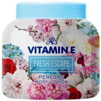 Aron Perfume Body Lotion - Парфюмированный лосьон для тела с Витамином E, 200гр.