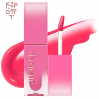 Dasique Juicy Dewy Tint - Увлажняющий сияющий тинт для губ 3,5гр.