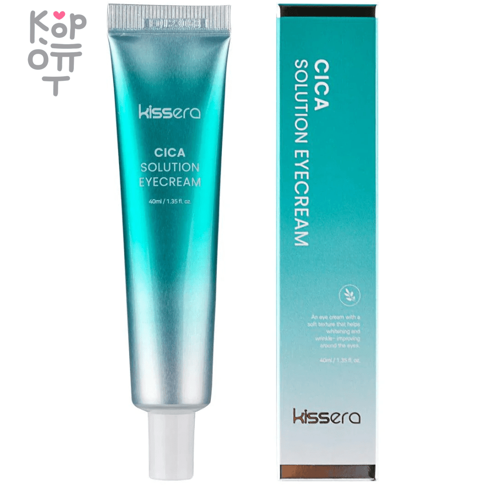 Kissera Cica Solution Eye Cream - Успокаивающий крем для век с Центеллой Азиатской 40мл.  , купить с доставкой на дом фото 1 &mdash; Корейские товары для всей семьи(КорОпт)