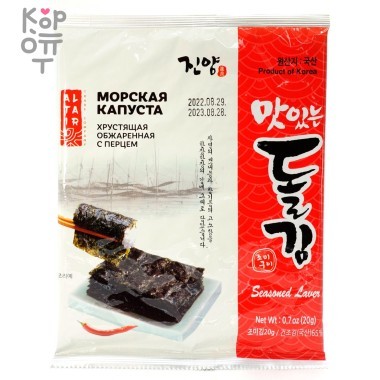 Морская капуста Jinyang хрустящая обжаренная, с красным перцем, 20гр. — Корейские товары для всей семьи(КорОпт)