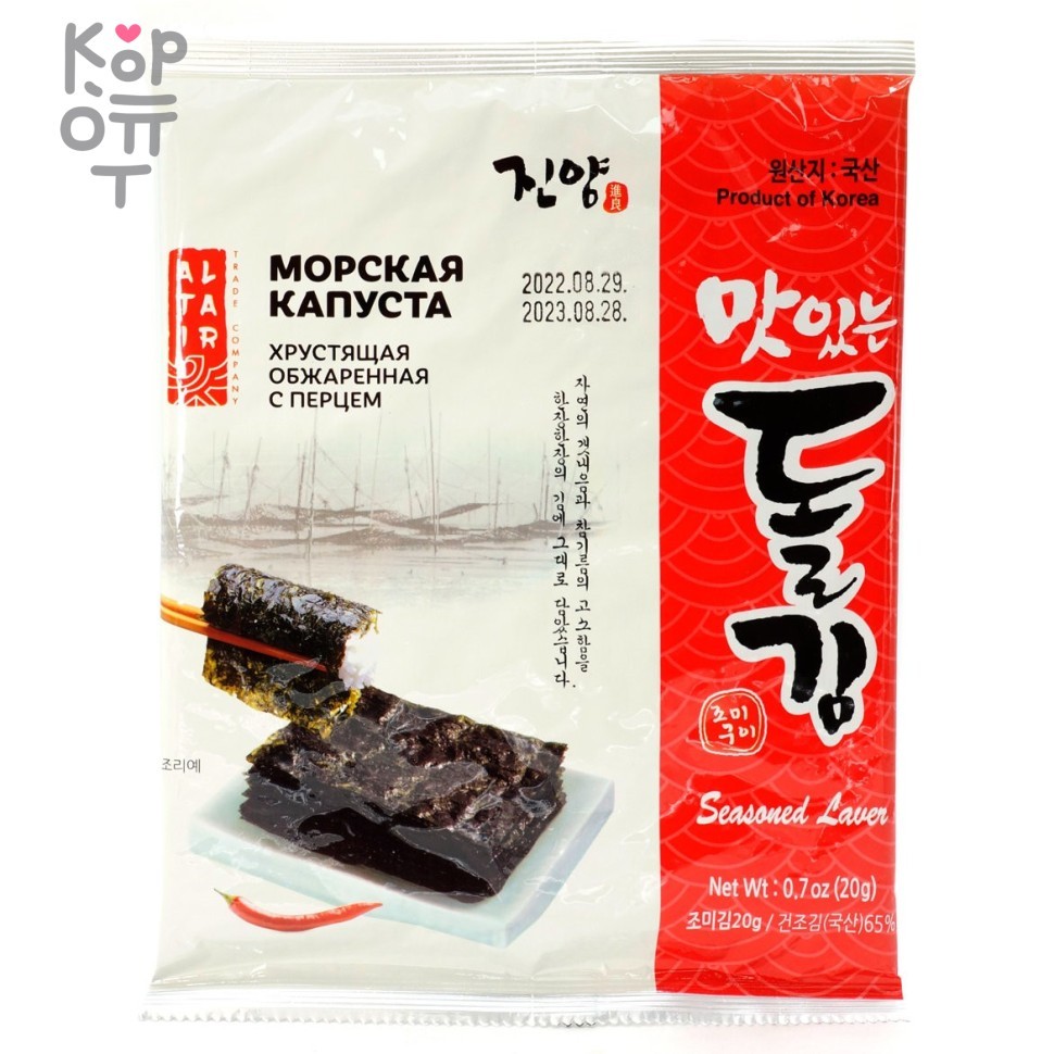 Морская капуста Jinyang хрустящая обжаренная, с красным перцем, 20гр., купить с доставкой на дом фото 1 — Корейские товары для всей семьи(КорОпт)