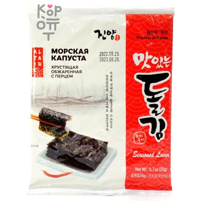 Jinyang Морская капуста хрустящая обжаренная, с красным перцем, 20 г