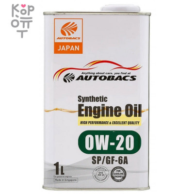 AUTOBACS ENGINE OIL FS 0W20 API-SP ILSAC-GF-6A - Синтетическое моторное масло 