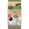 Kunitaro Avance CafeTime Kilimanjaro Blend - Кофе молотый Килиманджаро Бленд - дрип пакет, (6гр.*16п.), купить с доставкой на дом фото 1 — Корейские товары для всей семьи(КорОпт)