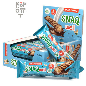 Snaq Fabriq Snaq Well - Батончик вафельный с начинкой (без глютена) 20гр.